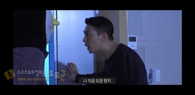 먹튀검증 토토군 유머 펭수를 만난 유아인 ㅋㅋ