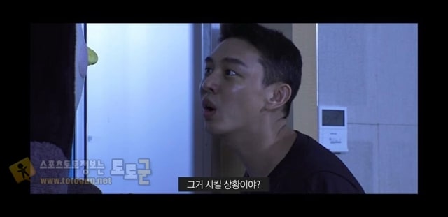 먹튀검증 토토군 유머 펭수를 만난 유아인 ㅋㅋ