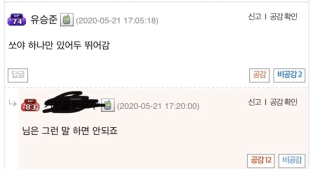 주소야 유머 말년병장도 뛰어와서 먹을 식단