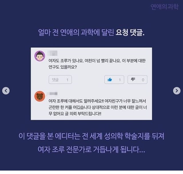 주소야 유머 여성도 조루가 될수있습니다.