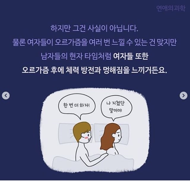 주소야 유머 여성도 조루가 될수있습니다.