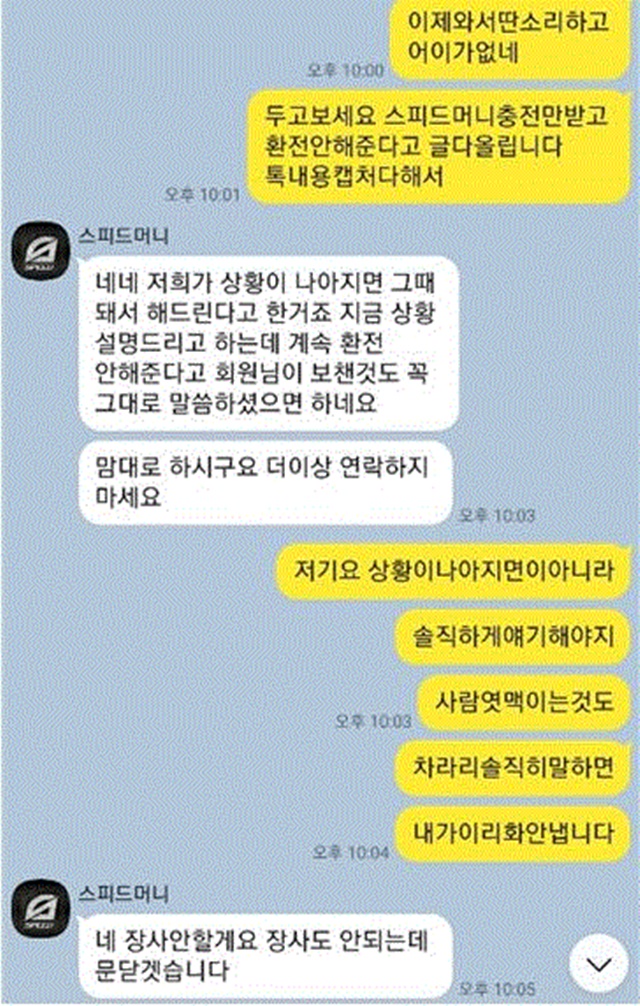 벳스포츠 먹튀 사이트 확정 먹튀검증 완료 먹튀검증소