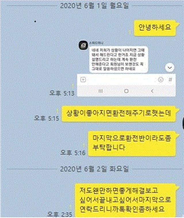 벳스포츠 먹튀 사이트 확정 먹튀검증 완료 먹튀검증소