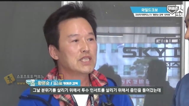 먹튀검증 토토군 유머 프로야구 역대급 카메라워킹 찍은 감독 인터뷰