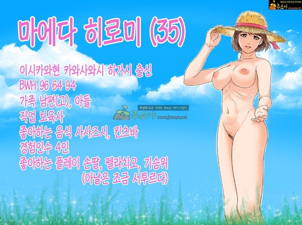 주소야 성인애니망가 세계의 종말과 맞바꿔서