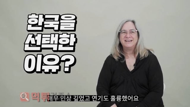 먹튀검증소 유머 65세 미국 할머니가 한국에 혼자 오기로 결심한 이유