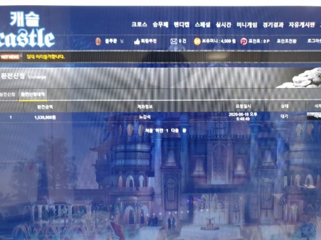 캐슬 먹튀 먹튀사이트 확정 먹튀검증 토토군 완료