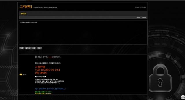 nss 먹튀 먹튀사이트 확정 먹튀검증 토토군 완료