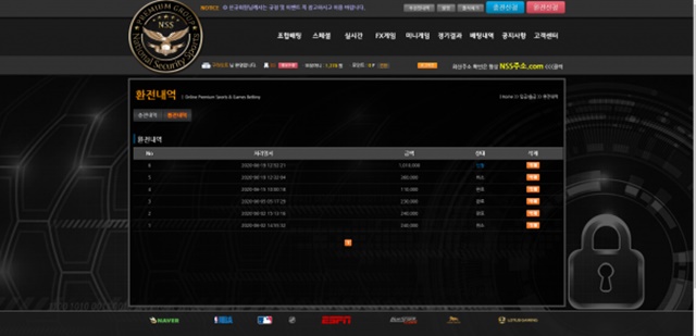 nss 먹튀 먹튀사이트 확정 먹튀검증 토토군 완료
