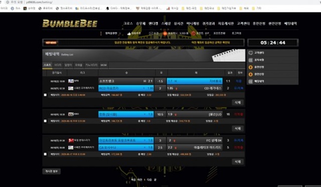 범블비 먹튀 먹튀사이트 확정 먹튀검증 토토군 완료