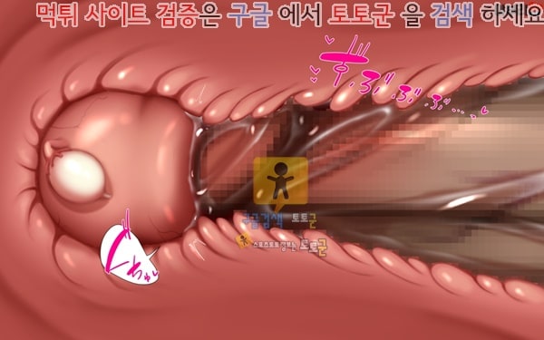 토토군 상업지망가 유부녀와 합체 빠지지 않아 네토리 불가피한 합체 생활 제1화-4