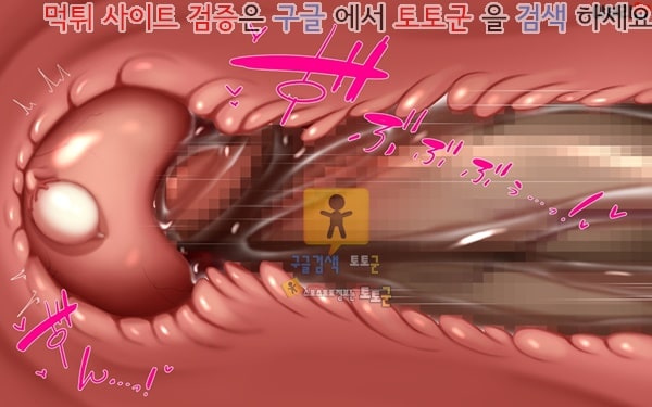 토토군 상업지망가 유부녀와 합체 빠지지 않아 네토리 불가피한 합체 생활 제1화-4