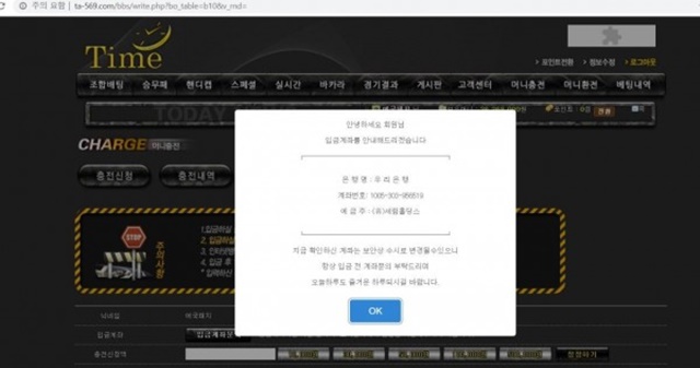 타임 먹튀 먹튀사이트 확정 먹튀검증 토토군 완료
