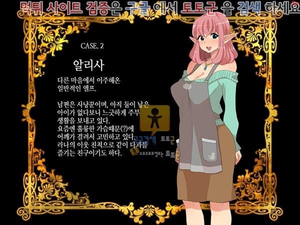 토토군 상업지망가 유부녀들의 피부미용 체험