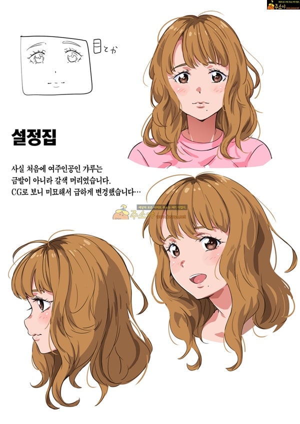 주소야 상업지망가 노출도 높은 히치하이크 갸루를 하편