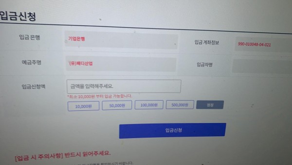 옵션카페24 먹튀 사이트 확정 먹튀검증 완료 먹튀검증소
