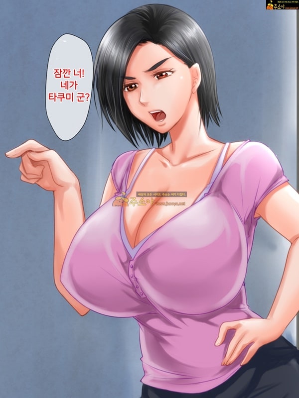 주소야 상업지망가 내가 모르는 엄마의 얼굴 상편