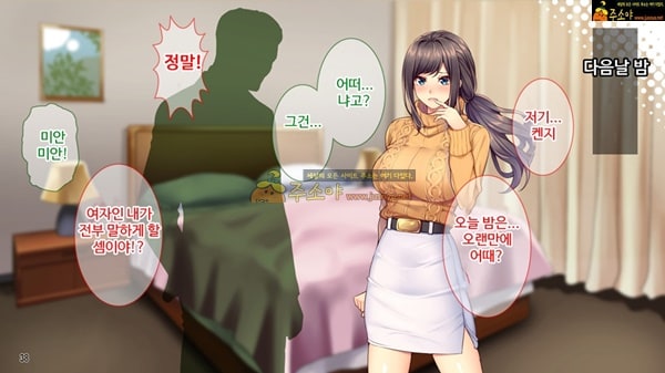 주소야 상업지망가 음란한 유부녀 친구의 남편에게 빠져버렸다 상편