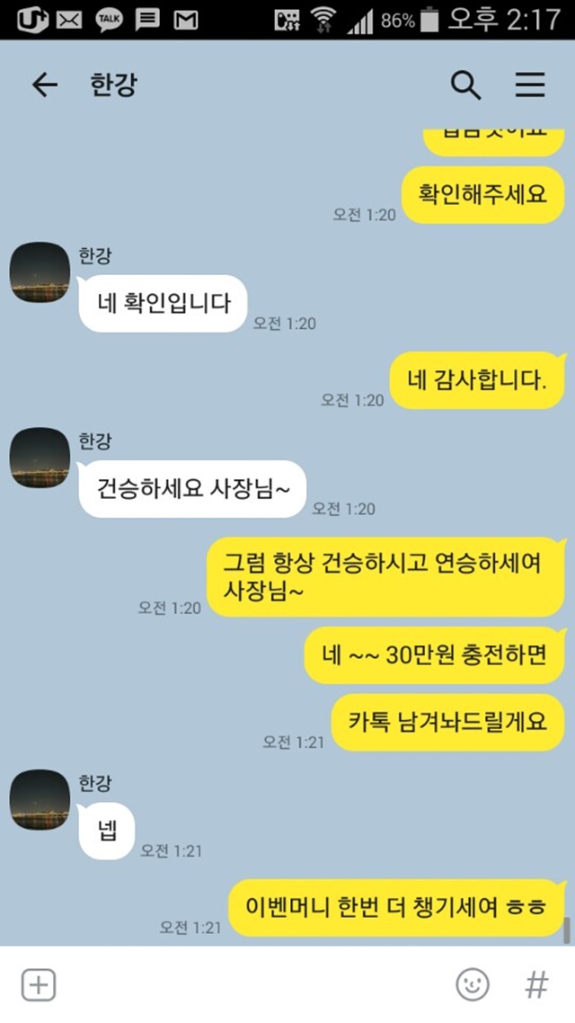 강백호 먹튀 사이트 확정 먹튀검증 완료 먹튀검증소