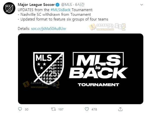 먹튀검증 토토군 스포츠 뉴스 MLS 내슈빌, 선수 9명 코로나19 확진 시즌 재개 대회 불참