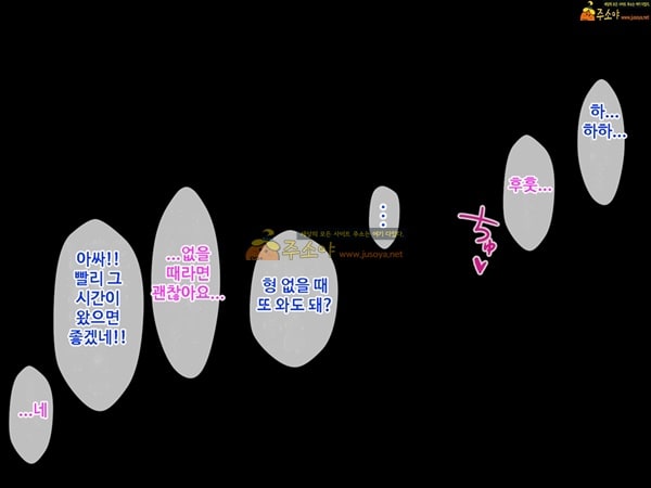 주소야 상업지망가 도련님에게 네토라레된 젊은 러시아인 형수 ~온천여관을 이어받은 형을 시기한 동생의 복수~ 하편