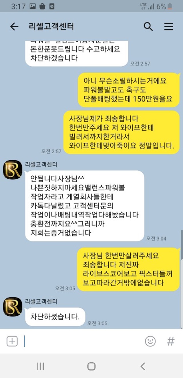 리셀 먹튀 사이트 확정 먹튀검증 완료 먹튀검증소