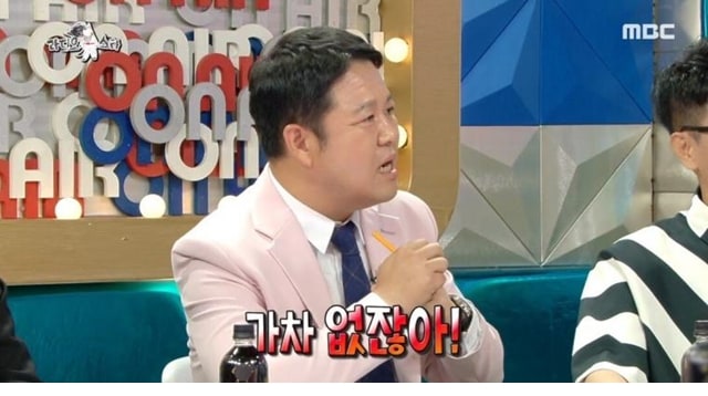 주소야 유머 놀면 뭐하니 출연후 광고 문의가 폭주 했다는 광희