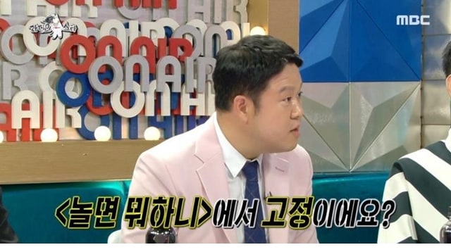 주소야 유머 놀면 뭐하니 출연후 광고 문의가 폭주 했다는 광희