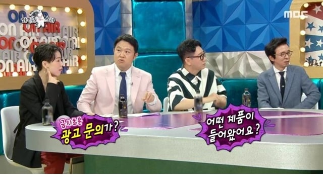 주소야 유머 놀면 뭐하니 출연후 광고 문의가 폭주 했다는 광희