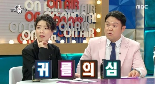 주소야 유머 놀면 뭐하니 출연후 광고 문의가 폭주 했다는 광희