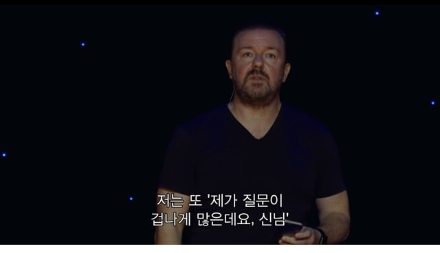 주소야 유머 제가 질문이 겁나게 많은데요, 신님