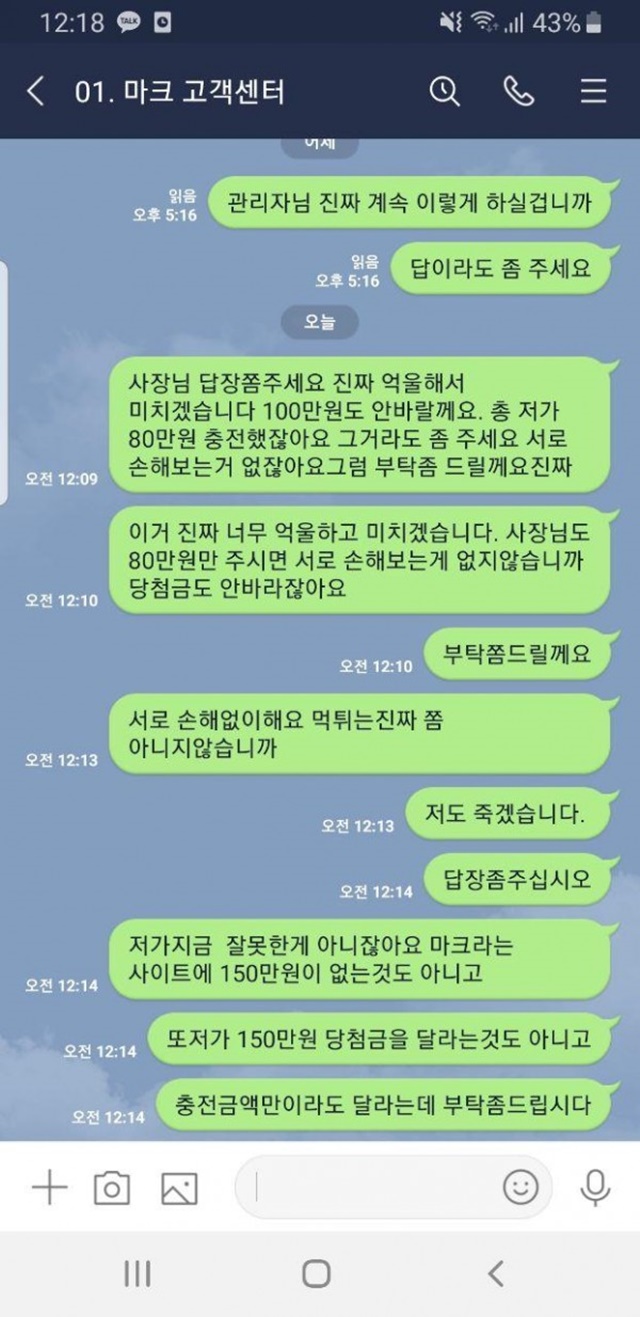 마크 먹튀 사이트 확정 먹튀검증 완료 먹튀검증소