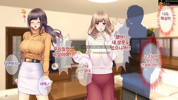 주소야 상업지망가 음란한 유부녀 친구의 남편에게 빠져버렸다 중편