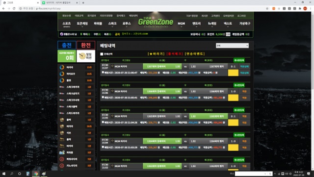 그린존 먹튀 먹튀사이트 확정 먹튀검증 토토군 완료
