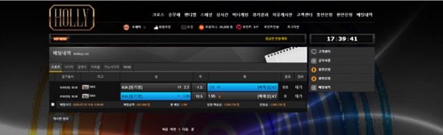 홀리 먹튀 먹튀사이트 확정 먹튀검증 토토군 완료
