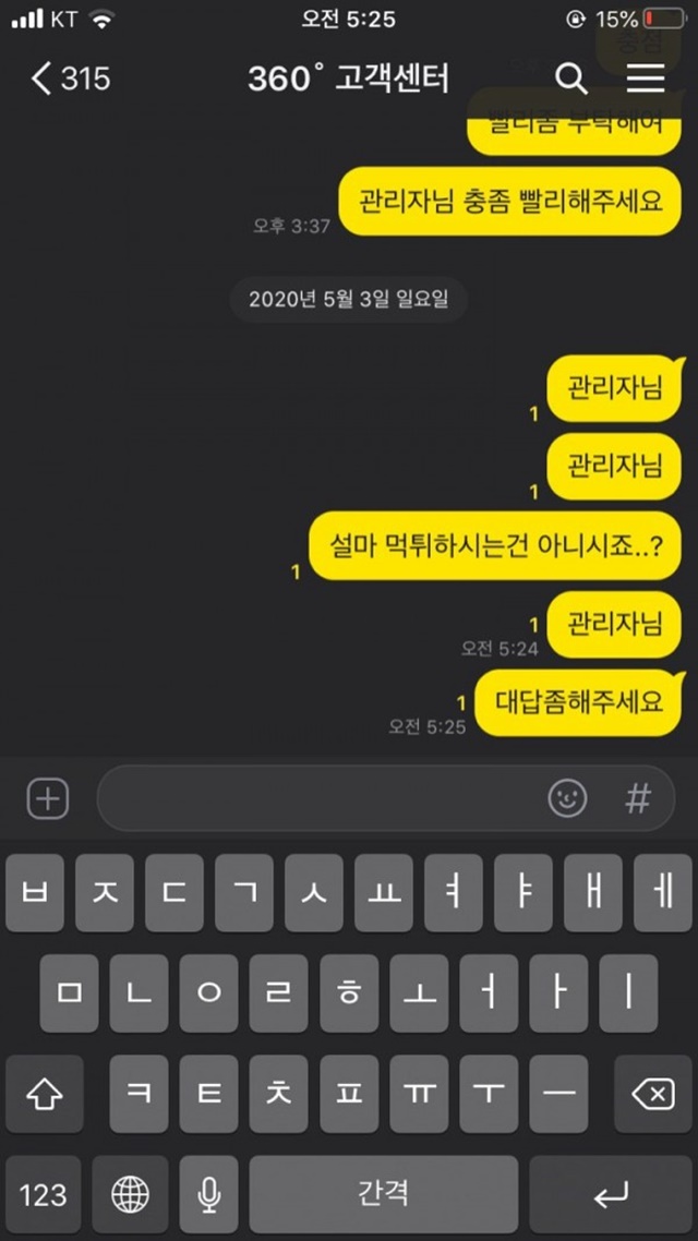 판도라 먹튀제보