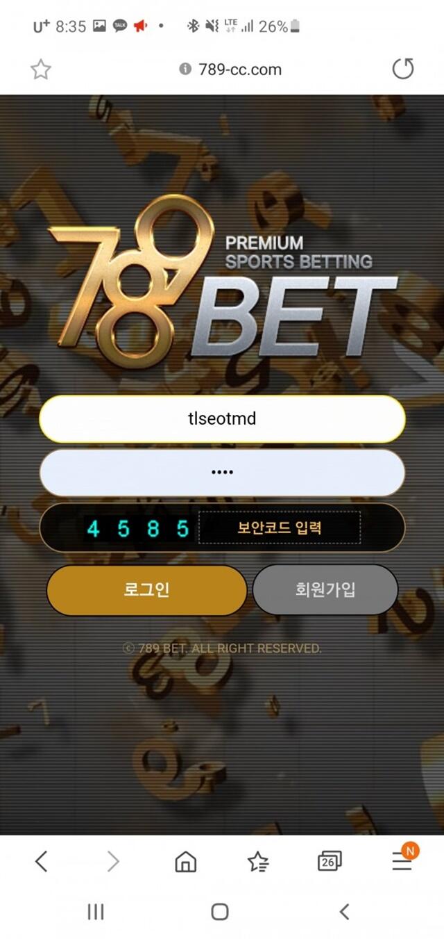 789BET 먹튀 먹튀사이트 확정 먹튀검증 토토군 완료