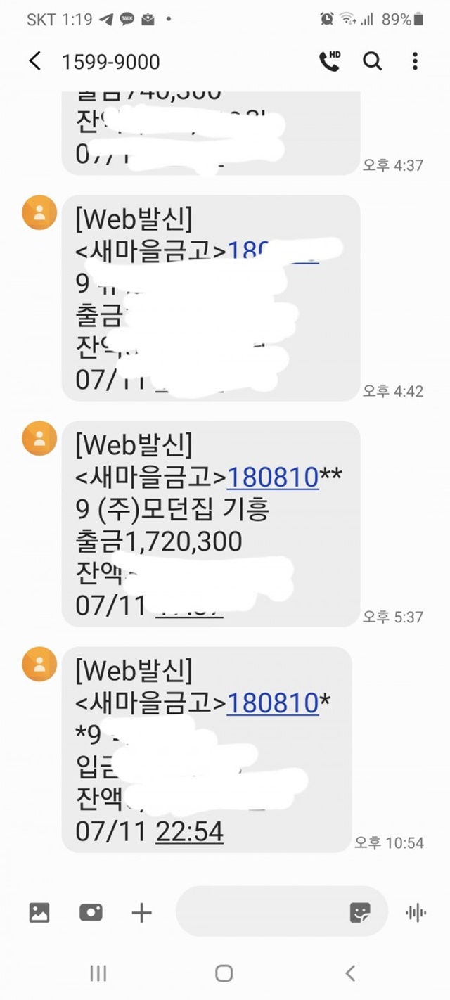 Hbet 먹튀사이트 제보