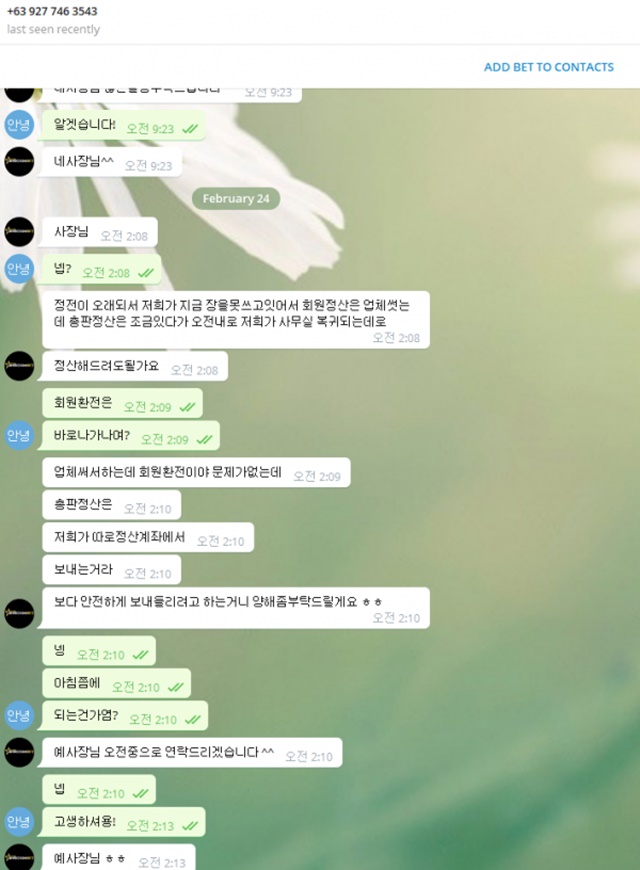 앰비션벳 먹튀신고