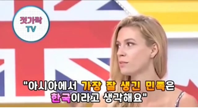 주소야 유머 한국은 절대 가면 안돼는 위험한 국가