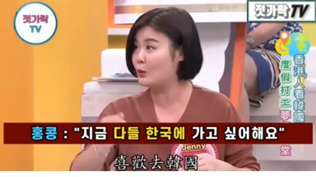 주소야 유머 한국은 절대 가면 안돼는 위험한 국가