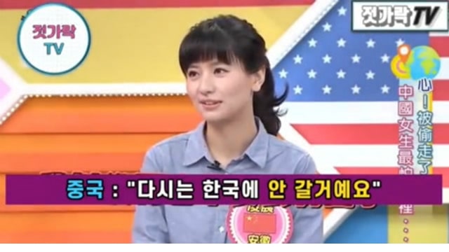 주소야 유머 한국은 절대 가면 안돼는 위험한 국가