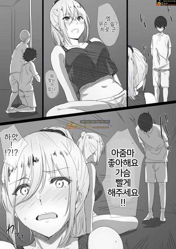 주소야 상업지망가 날라리엄마 아줌마의 매혹의 육체