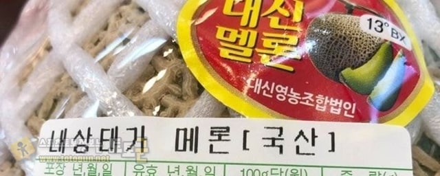 먹튀검증 토토군 유머 어서와 우리 마트는 처음이지?