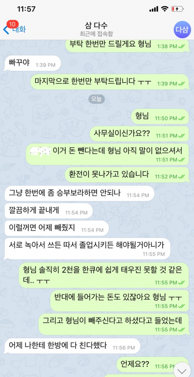 리셀 먹튀 사이트 확정 먹튀검증 완료 먹튀검증소