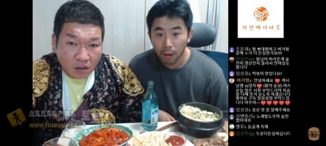 먹튀검증 토토군 유머 버거형 유튜브에 출연한 조인성