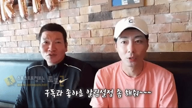 먹튀검증 토토군 유머 버거형 유튜브에 출연한 조인성