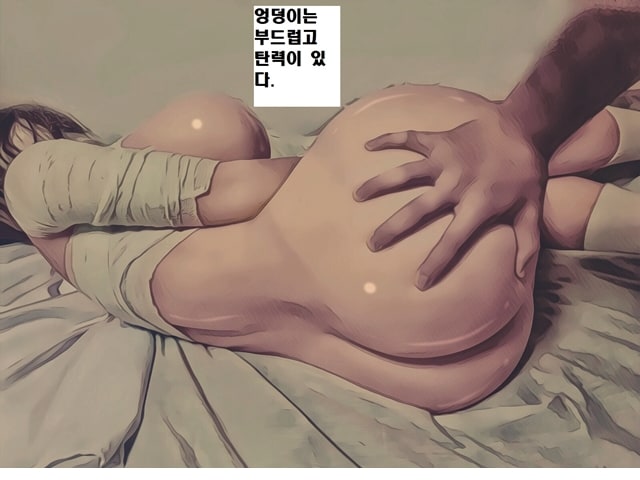 주소야 동인지망가 자각몽의 폐허 하편