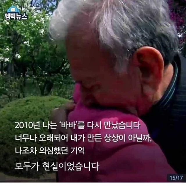 주소야 유머 푸른 눈의 병사와 고아소녀 아일라