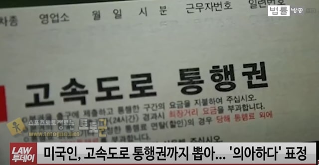 경찰한테 잡힌 백인아재